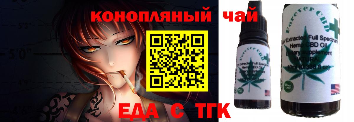 Ижевск  Canna-Cookies конопля  Вход с VPN 