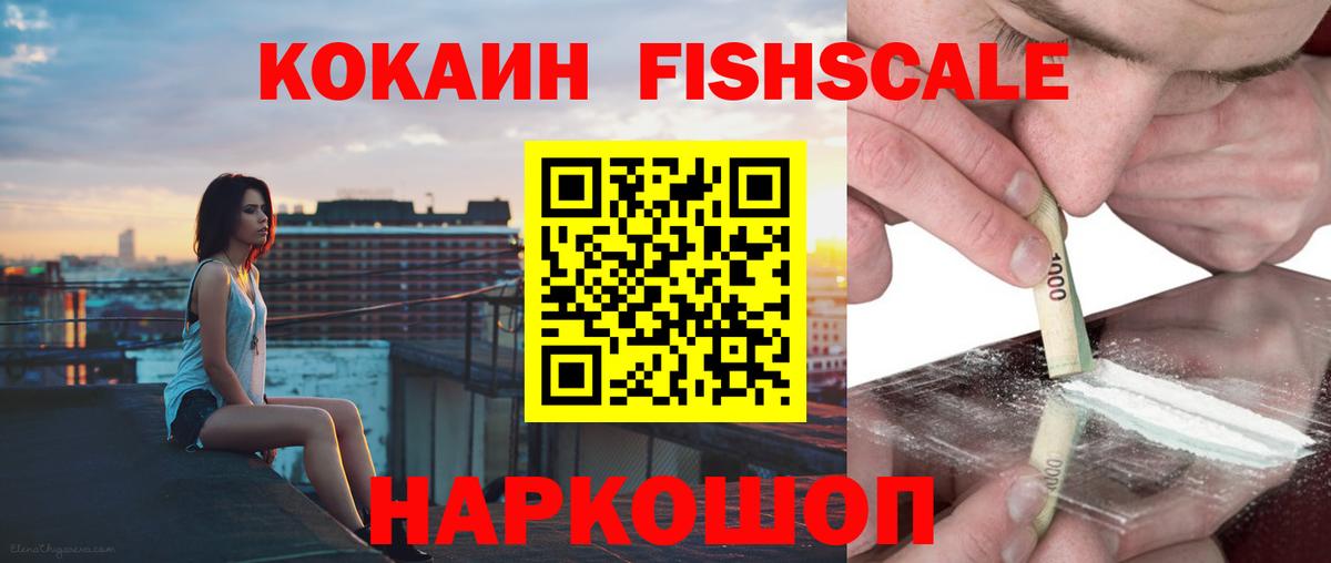 КОКАИН 97% Ижевск