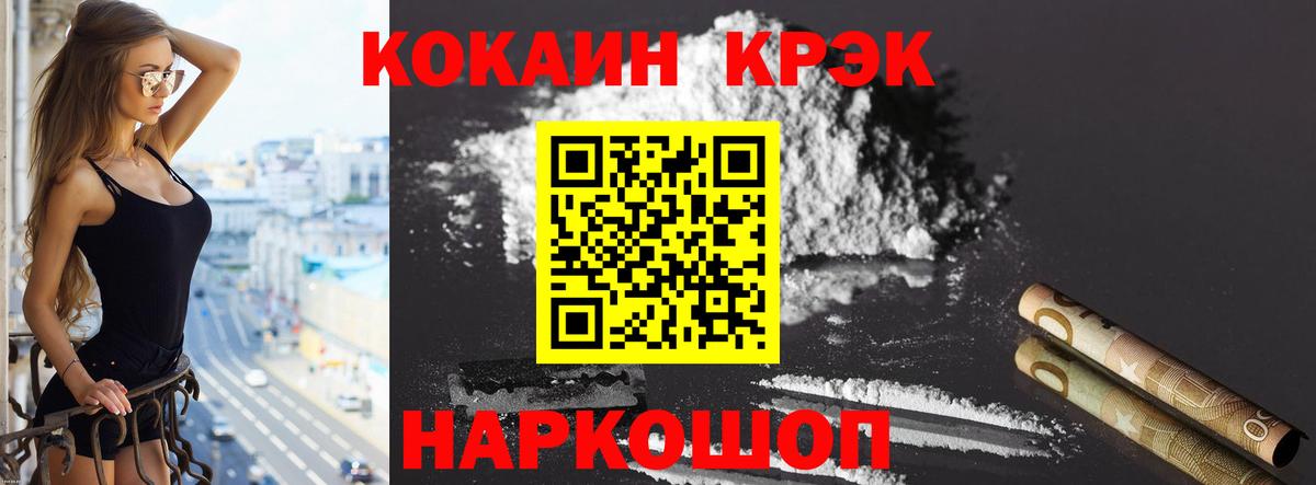 Ижевск  Кокаин Колумбийский  Вход с VPN 