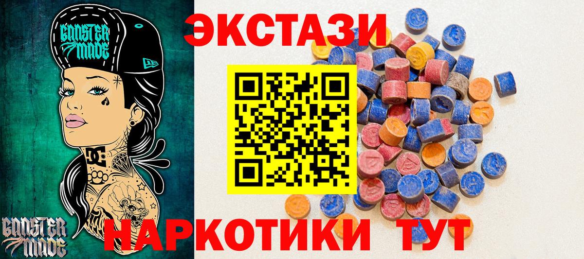 Ecstasy Punisher  Ecstasy  Ижевск  OMG онион  Ecstasy ешки  Вход с VPN 