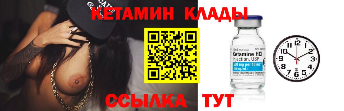 Гашиш  Марихуана  Ижевск  Альфа ПВП СК кристаллы  Вход с VPN  Меф МЯУ МЯУ  MDMA  Кокаин  Меф   Кетамин 