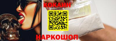 синтетический гашиш Мариинск