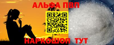 a pvp Малоярославец