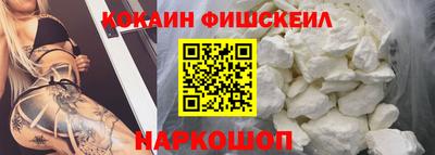 бутик Малгобек