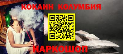 бутик Малгобек