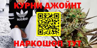 синтетический гашиш Мариинск