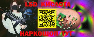 синтетический гашиш Мариинск