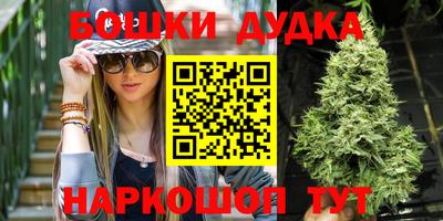 синтетический гашиш Мариинск