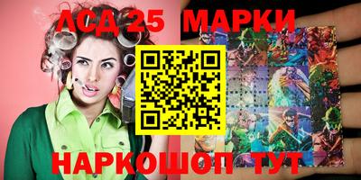 бутик Малгобек
