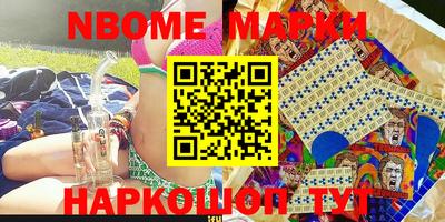 синтетический гашиш Мариинск
