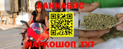 бутик Малгобек