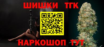 синтетический гашиш Мариинск