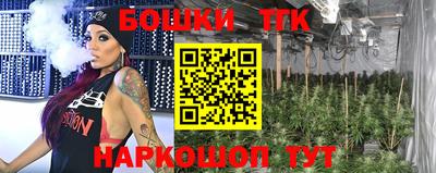 бутик Малгобек