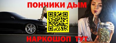 бутик Малгобек