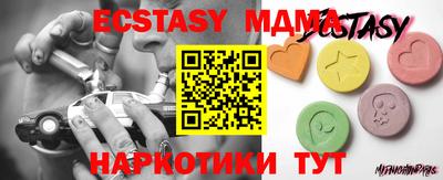 синтетический гашиш Мариинск