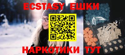 бутик Малгобек