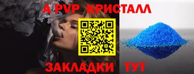 синтетический гашиш Мариинск