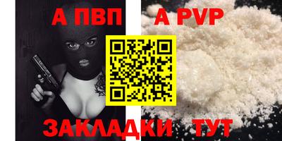 синтетический гашиш Мариинск
