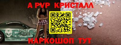 синтетический гашиш Мариинск