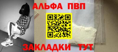 синтетический гашиш Мариинск