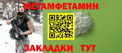 синтетический гашиш Мариинск