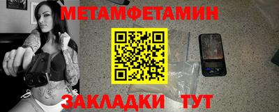 синтетический гашиш Мариинск