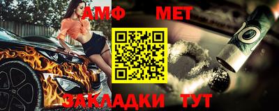 синтетический гашиш Мариинск