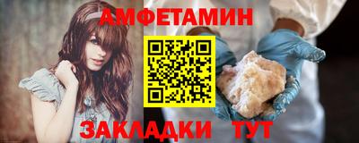 синтетический гашиш Мариинск