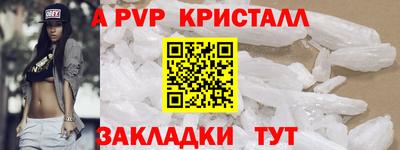 бутик Малгобек