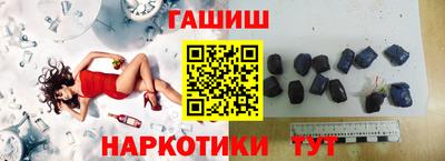 бутик Малгобек