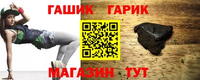 бутик Малгобек