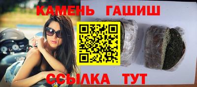 бутик Малгобек