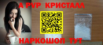 a pvp Малоярославец