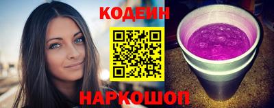 синтетический гашиш Мариинск