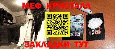 синтетический гашиш Мариинск