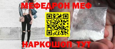 бутик Малгобек
