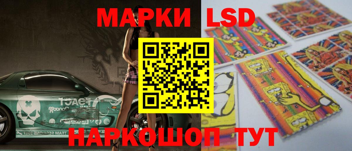 LSD-25 экстази ecstasy Ижевск