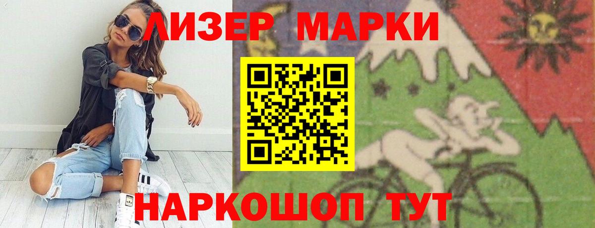 LSD-25 экстази  Вход с VPN  ЛСД экстази ecstasy  Ижевск  ЛСД экстази кислота 
