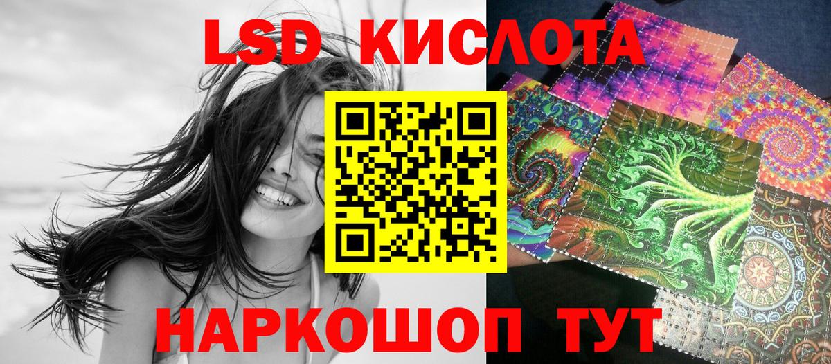 Марки N-bome  Вход с VPN  Ижевск  Марки N-bome 1,5мг  Марки N-bome 1,5мг 