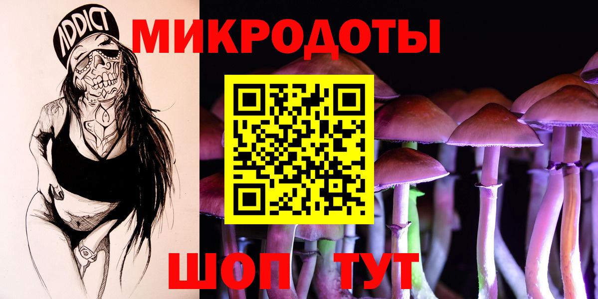 Ижевск  сколько стоит  Вход с VPN  Псилоцибиновые грибы Magic Shrooms 