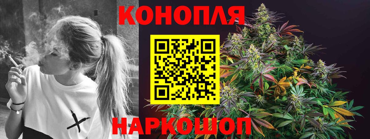 Бошки марихуана индика Ижевск